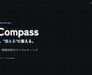 一目で伝わる提案・プレゼンスライドを作ります 余白ひとつで、伝わり方は変わります イメージ6