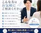 HSP向け求人診断｜応募企業を本音で分析します あなたにとって「本当に合う会社」か応募前の不安を整理します イメージ8