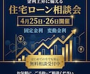 宅建士が作る集客バナー制作をします ・SUUMOなど不動産ポータルサイトにも対応可能です。 イメージ5