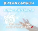 心の重さや迷いの解放☆遠隔ヒーリングお届けします ★ご本人or癒しを贈りたいあの人へ★お届け方法を選択できます イメージ10