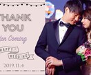 プロ仕様★感動★のプロフィールムービーを制作します 結婚式♡経験者♡の女性クリエイターがわかりやすくサポート！♡ イメージ7