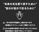 三命術(算命学×四柱推命×四柱推命)で鑑定します 魂を言語化してみませんか？受付後24時間以内に納品します イメージ3