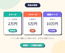 和風〜モダンまで、反応の取れるLP・HP制作します 「ちゃんと見られてちゃんと問い合わせが来る」を心がけます。 イメージ3