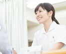 今すぐ！精神科看護師が優しくお悩み聞きます うつ/適応障害/パニック障害/双極性障害/HSP/介護うつ等 イメージ2