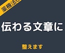 現役薬剤師がサプリメントの商品説明文を書きます 薬剤師の知識を総動員、薬機法に配慮した構成で仕上げます イメージ4