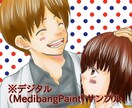 笑顔のアイコンお描きします アナログのあたたかみをそのまま出します イメージ4