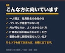 建設・設備業のAI活用を現場12年の職長が答えます 現場を知らないAI導入は、だいたい使われずに終わります イメージ2