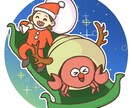 キャッチ―なSNSアイコン用イラスト作成します 本格的にSNS運用したい！そんな時はアイコンにこだわりを！ イメージ1