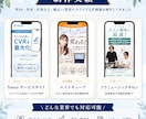 全8枚セット｜売れるスワイプLP画像を制作します メタ・インスタ広告対応／FV〜CTAまで構成設計 イメージ4