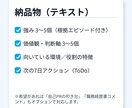 キャリア迷子から抜け出す｜自己理解×強み発見します 迷っていた私が“やりたい仕事”に辿り着けた道筋を、あなたにも イメージ3