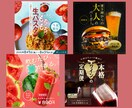 元パティシエ×デザイナーが魅せるデザイン制作します 《お試し価格1500円〜！！》あなたの商品を魅力的に！ イメージ3