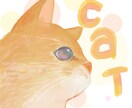 ペットのイラスト描きます 大切な1枚を頼んでみませんか？ イメージ3