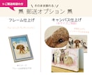 多頭飼いさまもぜひ☆可愛いペットの似顔絵作成します プレゼントにも好評♪ペットの写真を特別かわいくお描きします イメージ6