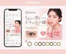 先着3名様限定！修正無制限でバナー・画像作成します サロン・教育向けなどの​女性客を惹きつけるWEB画像制作 イメージ3
