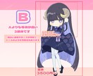 可愛くてシンプルな塗りのミニキャラを描きます 可愛らしく、シンプルでまとまった塗りのミニキャラ イメージ3