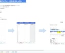 Webライターさん向けの案件管理表作ります 期日アラート・自動計算・請求書発行までこれ1つで完結 イメージ4