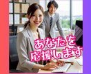 あなたの未来を透視します ✧仕事や転職の悩みを解消し、新たな道へ導きます✧ イメージ1