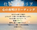 迷いを光に変え、あなたの心に夜明けを届けます 心の夜明けリーディング【半透明人間ヒカリ】 イメージ4