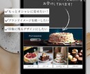公式LINEリッチメニュー制作します おしゃれで目を惹くデザイン、世界観を大切に想いに寄り添う制作 イメージ3