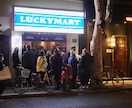 上海歴10年のデザイナーがお店探しお手伝いします 雰囲気の良い素敵なお店から地元に愛されるどローカル店まで イメージ9