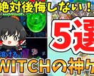 サムネイル作成します お安く手軽にいつでも早く安全にサムネイルを届けられます！ イメージ3