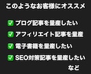 半自動化！最新のAI技術を使うリライト方法教えます これだけでリライト記事量産！AIがあなたの代わりに働きます イメージ4