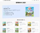 Webサイト、システムの開発とご相談を承ります AIツールの活用で短期間納品可能！ イメージ2