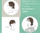 スタイリッシュでおしゃれな横顔アイコン制作します ：：元デザイナーが、名前もオリジナルで書き起こします：： イメージ3