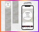1ヶ月間Instagramの運用代行を致します 集客へ繋がるInstagram運用を致します！ イメージ9