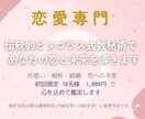 片思い・相性・結婚・恋の不安を数秘術で鑑定します 恋の不安に寄り添い、伝統的な数秘術で未来を導きます イメージ1