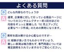 EC(モール/自社)売上UPの具体的手法を教えます 企業様に行うコンサルレクチャー約3回分の内容を凝縮した教材 イメージ9