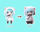 3Dキャラクター、3Dプリント用データ作成します キャラクターから小道具までモデリングいたします。 イメージ2