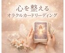 頑張りすぎている方へ届けます 必要なメッセージを言葉にしてお届けします。 イメージ2