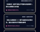 ショート動画台本作成請負ます 30秒程度の動画台本を作成提供いたします。（事前監査付） イメージ1