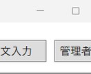 業務効率化や自動化を提供します 技術で未来を創る、効率化サポート イメージ4