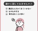 少しお話してみませんか？どんなお話でも聞きます 元カウンセラーがあなたのお話をなんでも受けとめます！ イメージ1