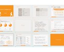 洗練されたパワポ資料を作ります ココナラでの実績作りのため格安！企業で資料作成の実績多数！ イメージ2