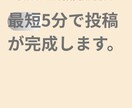 最短5分！ママ起業家向けインスタ素材を販売します デザインの迷いを卒業！時短テンプレートを心を込めて届けます イメージ2