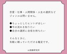 今のあなたに必要なメッセージをお届けします どんな悩みでもタロット１枚から深掘り鑑定します イメージ5