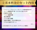 限定割引｜STUDIOでホームページを作成します 画像制作・SEO対策！リニューアル可！開業等個人～会社サイト イメージ3