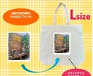 お好きな写真やイラストを簡単バッグに致します コスパNo1★5.6オンス＋プリントサイズA4（送料込み イメージ1