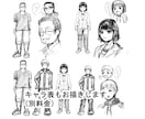 3名様限定●新規価格、半額！漫画のネーム描きます 千ページ以上制作経験、あなたのアイディアを寄り添い形にする！ イメージ9