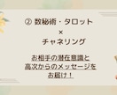 夫婦の男女W視点で相手の本音伝えます ​【ワンコインお試し】チャネリング付！夫婦視点で恋愛悩み解決 イメージ6