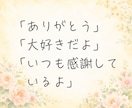 お手紙代筆☘️あなたらしい言葉で届けます 感謝・お祝い・記念日の手紙を心を込めて作成します。 イメージ4