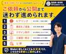 整骨院・接骨院専門のホームページを制作します 見た目だけで終わらない、予約導線まで設計します イメージ5