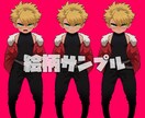 5月限定値下げ中！商用利用可！ミニキャラ描きます 商用利用&サンプル利用不可オプション無料！グッズやアイコンに イメージ9