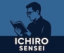 東大式｜テスト型サポートで学習伴走します 週１回のテストで定着度を確認！質問し放題！ イメージ1