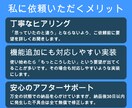 面倒だな、と感じる業務をGASで自動化します もっと重要な業務に集中したいあなたへ イメージ3