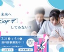 限定10名様1500円〜！バナー制作いたします 様々なジャンルに対応、情報整理×目を引くデザインが得意！ イメージ2