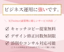 ビジネス運用に強い！Twitterヘッダー作ります "周りと差がつく"ヘッダーデザインで、あなたを勝たせます！！ イメージ2